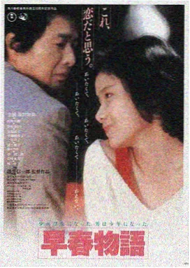 青梅·绿光剧场版 2024